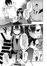 Web Manga Bangaichi Vol. 18