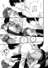 [Anthology] Pink Gold 3 [Digital]