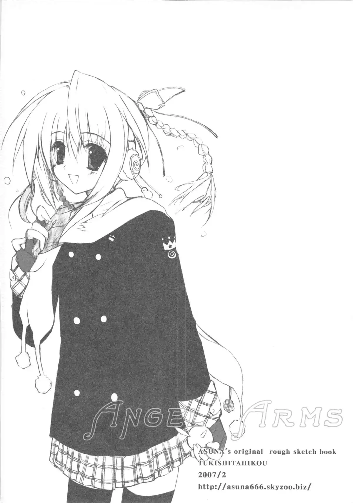 （20070224)ANGEL ARMS