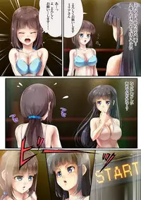 [Road=Road=] Queen Cat 2