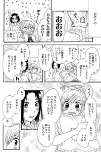 [Anthology] Yuri Hime Wildrose Vol.2