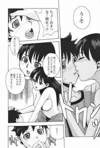 COMIC Penguin Club 2007-01