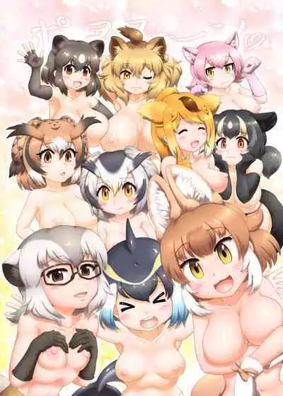 Japari Gakuen Milk-bu Katsudou Nisshi