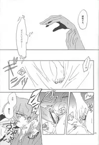 (SPARK8) [VeryB (Maminami Eko)] Samishigariya to Uso no Kiss (Yu-Gi-Oh! Zexal)