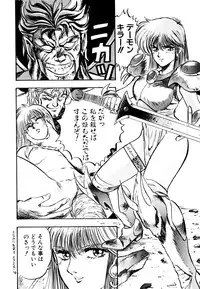 [Nanno Koto] Golden Wolf