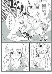 (C92) [Halfpricecelebr] Rika Miria no Taigai-shiki Porchio Miki Miki Massage (THE IDOLM@STER CINDERELLA GIRLS)