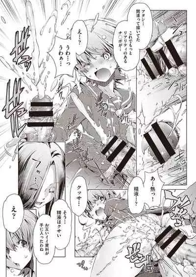 COMIC AUN Kai Vol. 7