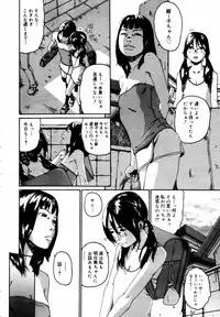 COMIC MEGAPLUS 2007-07 Vol.45