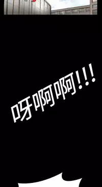 Si-Eun 诗恩 Ch.1~7 [Chinese]