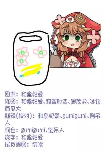 [Metacorapusu (Metacora)] Netorare Kyoudai | NTR兄妹 [Chinese] [童田明治收益化没了汉化组]