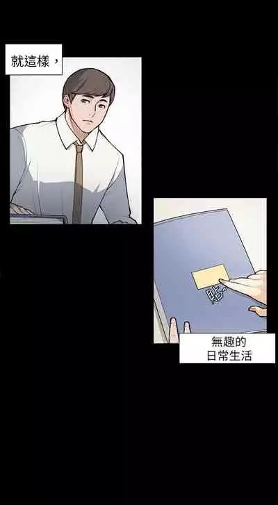 斯德哥爾摩症候群 1-40