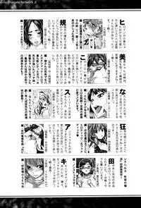 COMIC Shingeki 2016-12