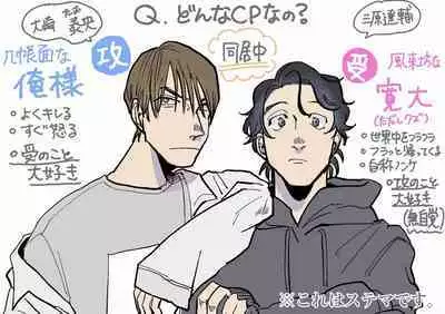 [Nola Obake] Yameru Toki mo, Sukoyakanaru Toki mo, | 无论疾病、还是健康 #4-6 + P站番外插图 + 番外合集1-7[Chinese] [Digital]