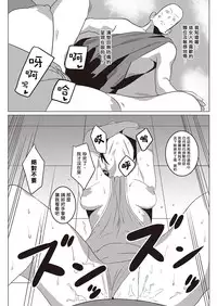 [Kinta Mawaru] It's a Sou Time (COMIC Kairakuten Beast 2016-10) [Chinese] [揮淚錦馬超漢化] [Digital]