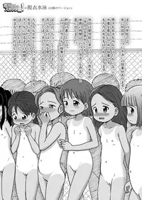 [Sexual Khorosho (Lasto)] Natsu da! Datsui da! [Digital]