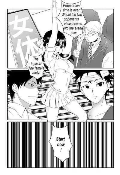 Shokugeki no Soma! Nagiri Erina no Nyotairyouri | Food Wars! The female body 1