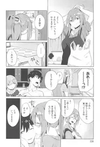 COMIC Kairakuten XTC Vol. 5