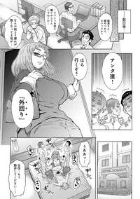 COMIC Anthurium 027 2015-07 [Digital]