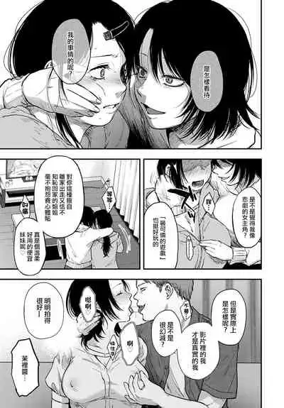 Miyakowasure | 忘都草