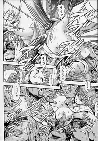 [Chataroo] Nami SOS! 5 Girls