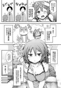 COMIC BAVEL 2016-09 [Digital]