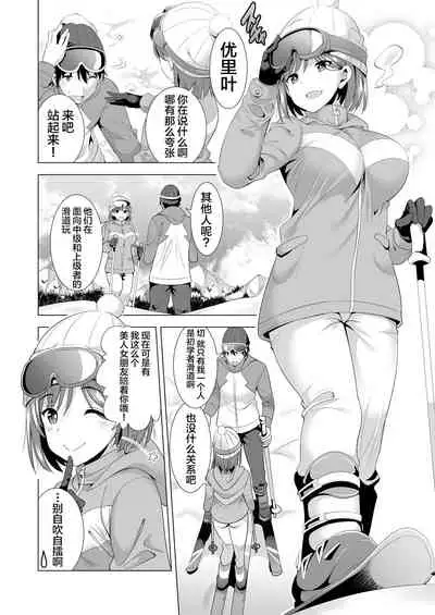 Ichiya Kagiri no Ayamachi