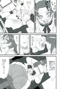 (Panzer Vor! 12) [Bakuretsu Shichouson (Bakuretsu Bavarois Maskman)] PPAP - penpen plan anzu penper (Girls und Panzer)