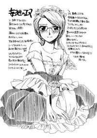 [Nyagozu (Yatengetsu)] Moshimo no Emma sousyuuhen 2 (Emma)