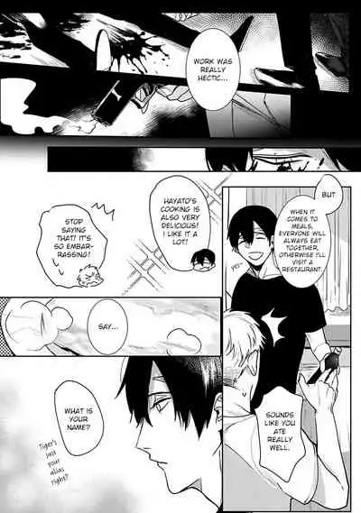 [Kinomi Nojiko] Tora no Ejiki | You are my prey 1-4 [English] [Digital]