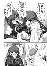 (C80) [Stapspats (Hisui)] Marumaru 1-satsu! Ruquia Bon!! Stapspats [QMA] Soushuuhen 2 (Quiz Magic Academy)