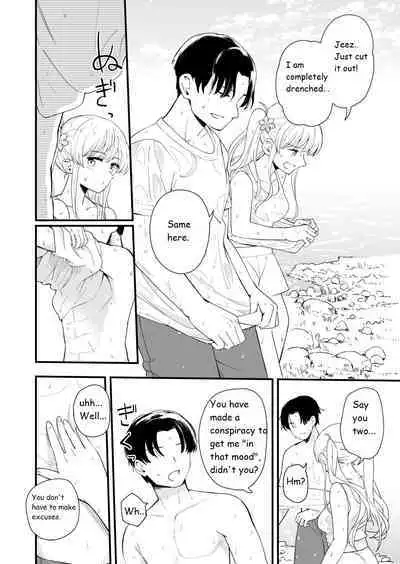 [Hiro Hirono] Sasete Kureru Gimai to Imouto no Tomodachi to no 5-gatsu 5-ka [English translation]