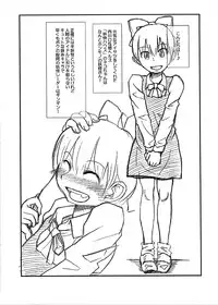 (COTTON100%) Youkai NK Musume (Gegege no Kitarou)