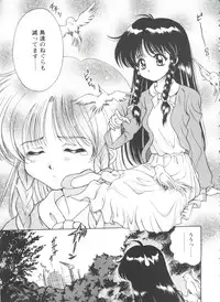 [Anthology] Girl's Parade 98 Take 7 (Various)