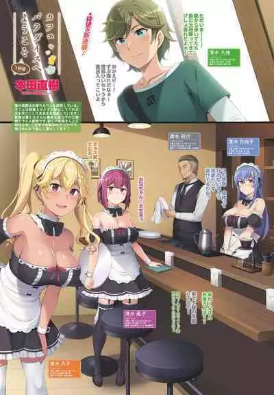 COMIC Penguin Club 2023-09