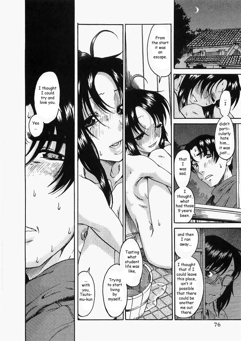 Toshiue No Hito Vol2 - Case8