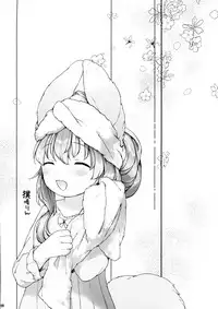 (COMITIA120) [ANCHOR (Mutou Mato)] Hanjuku Fuufu no Toaru Kyuujitsu [Chinese] [萝莉援助汉化组]