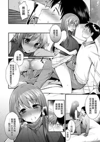 [Mori Guruta] Tawamureai no Saki (COMIC Shitsurakuten 2018-03) [Chinese] [白女西示汉化组] [Digital]