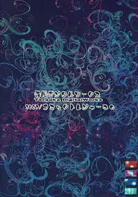 (CT30) [Teraoka Digital Works (Endou Tatsumi)] Hontou ni Atta Eroi Sakuya (Touhou Project)