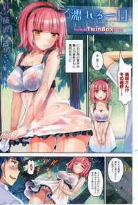 Comic Kairakuten BEAST 2014-06
