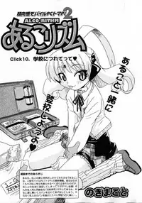 COMIC XO 2007-04 Vol. 11 [Incomplete]