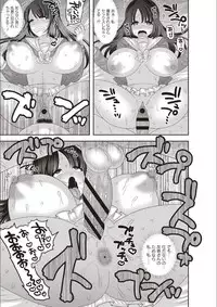 [Nayuzaki Natsumi] Mesuochi Zenkai Shoujo! [Digital]