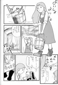 (C51) [Munchen Graph (Various)] Hara Hara Dokei Final Calpis Theater 7:30 (Various)