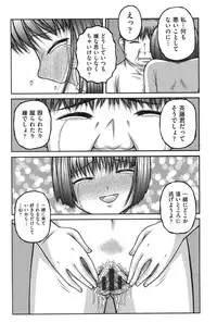 [KEN] Otona no Omocha [Digital]