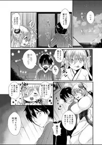 COMIC Anthurium 030 2015-10