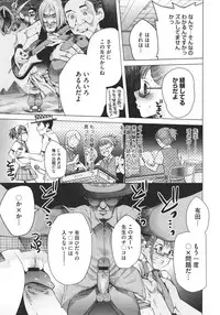 COMIC Megastore 2011-11