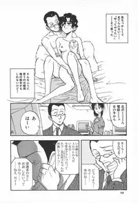 [Yamamoto Johanne] ORGAN-BOX