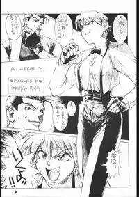 [RED SOX (Miura Takehiro)] RED SOX Vol. 4 (Art of Fighting)