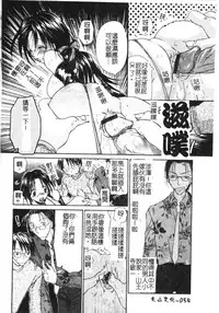 [Hashi Cube] Milky Crybaby [Chinese]