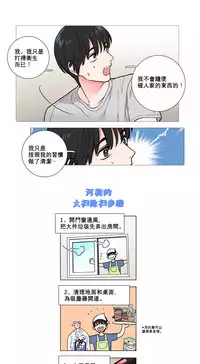 [The Jinshan] Sadistic Beauty | 虐美人 Ch.1-48[Chinese] [17+沒有漢化]