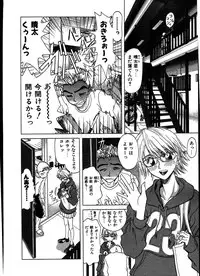 [Onuki Tetsuro] Rabukore - Lovers Collection